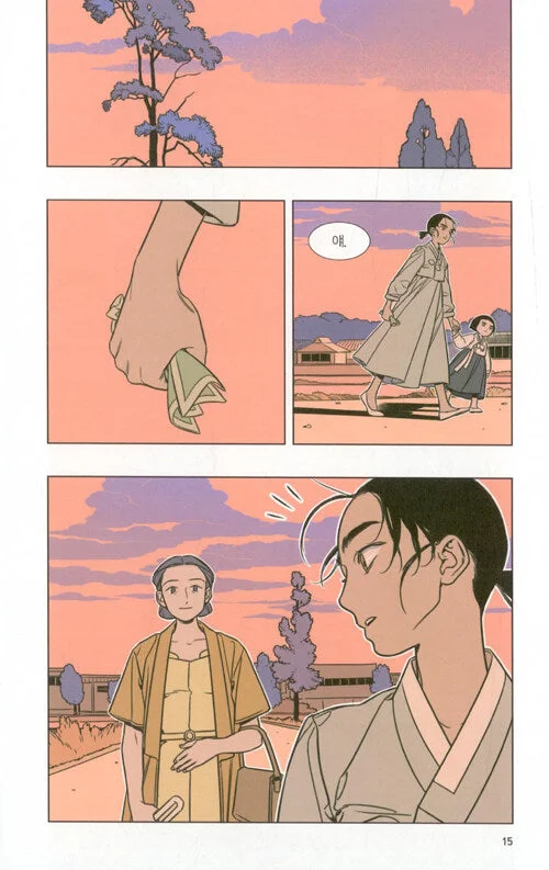 Jeongnyeon - Comic Book Vol 1 - Image 11