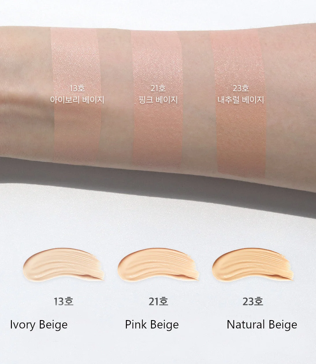 Dr. Althea Aurora Cover Cushion 15g - Image 3