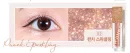 02.Punch Sparkling
