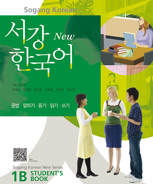 New Sogang Korean 1B STUDENT'S BOOK