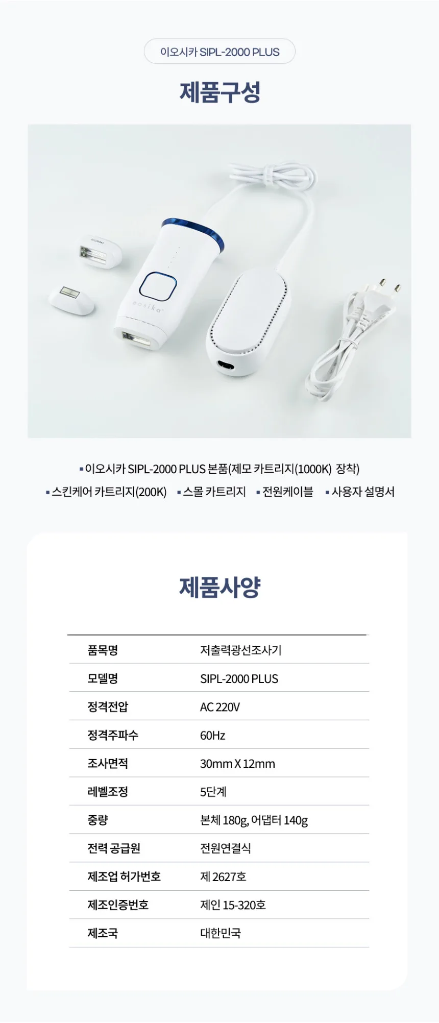 Eosika Beauty Device