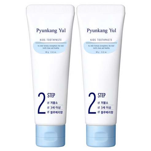 Pyunkang Yul Low Fluoride Children’s Toothpaste NO.2 Blueberry Flavor 60g*2ea