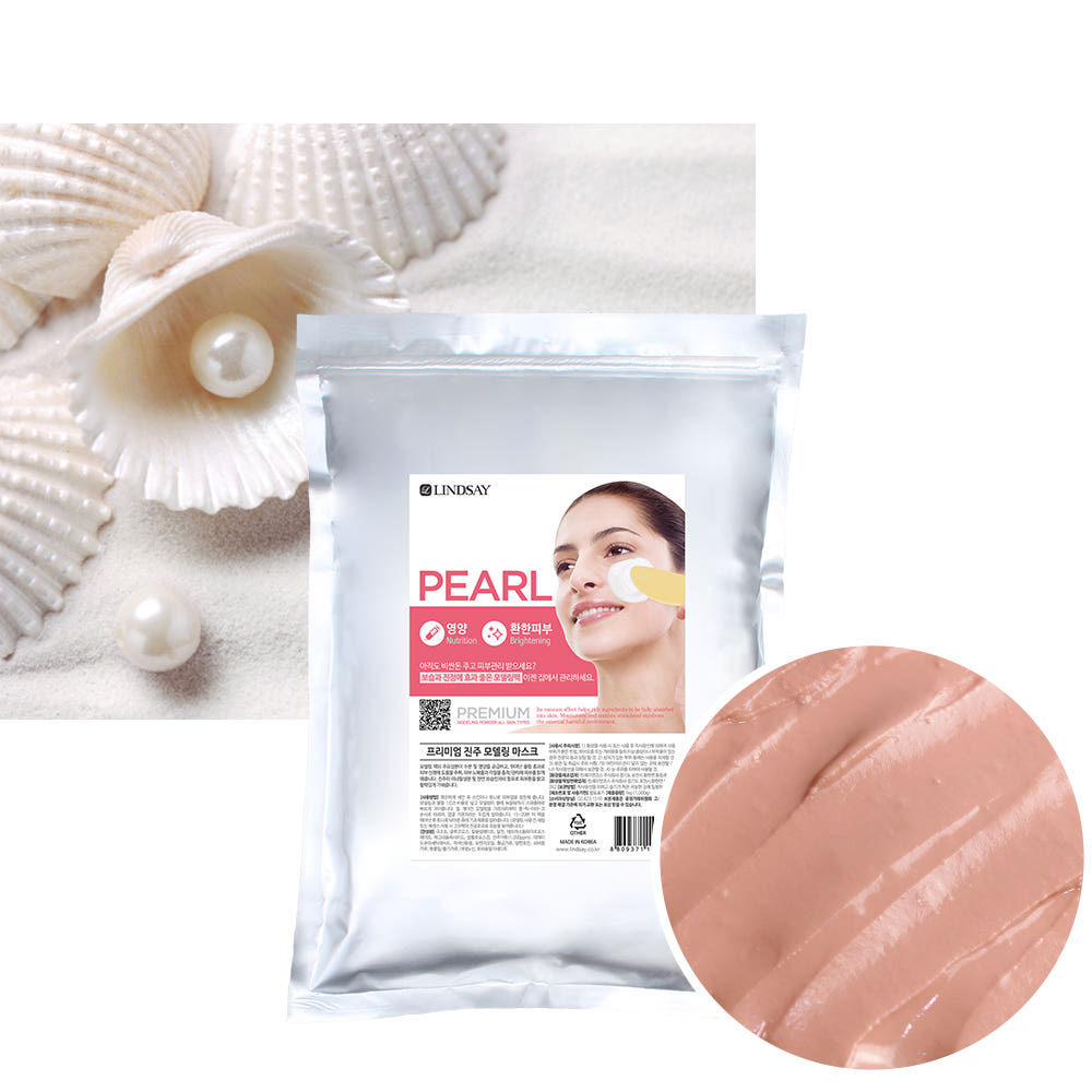 LINDSAY Premium Pearl Modeling Pack 1kg