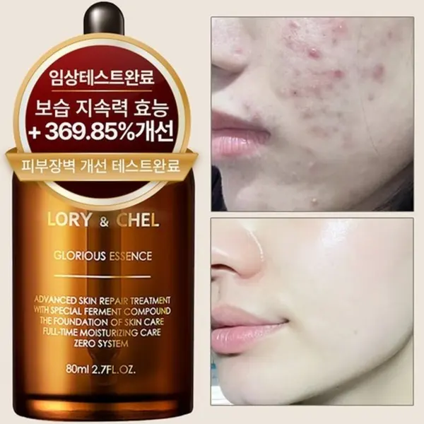 LORY & CHEL Glorious Essence Ampoule Serum 80g