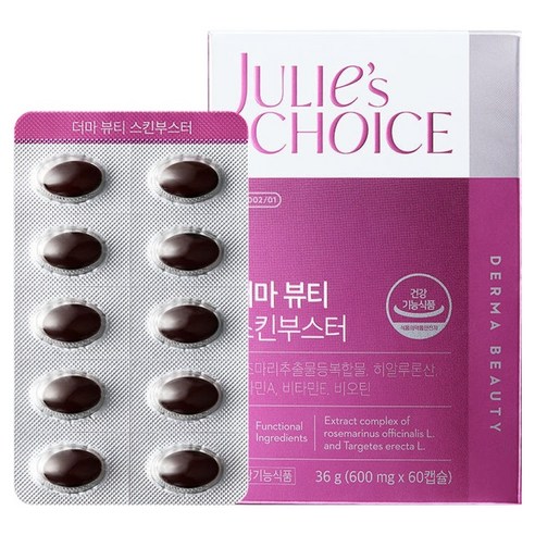 JULIE'S CHOICE Derma Beauty Skin Booster 600mg × 60 Capsules