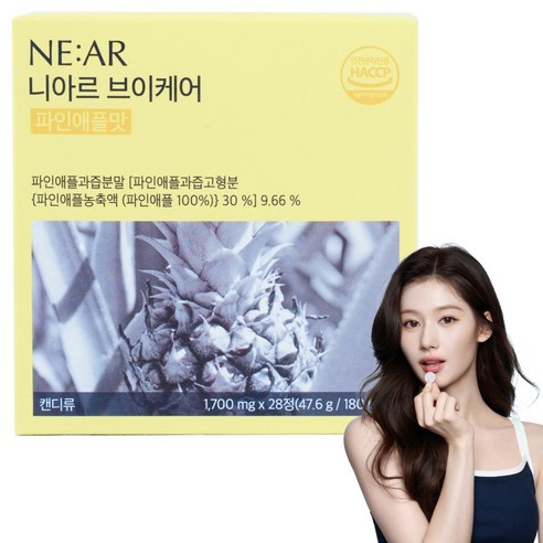 NE:AR V-Care Candy Pineapple Flavor 28 Tablets 47.6g