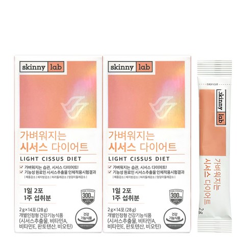 Skinny lab Light Cissus Diet 28g*2Box