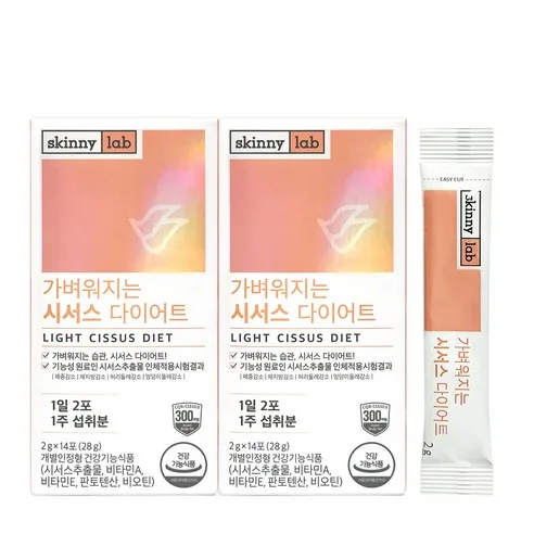 Skinny lab Light Cissus Diet 28g*2Box