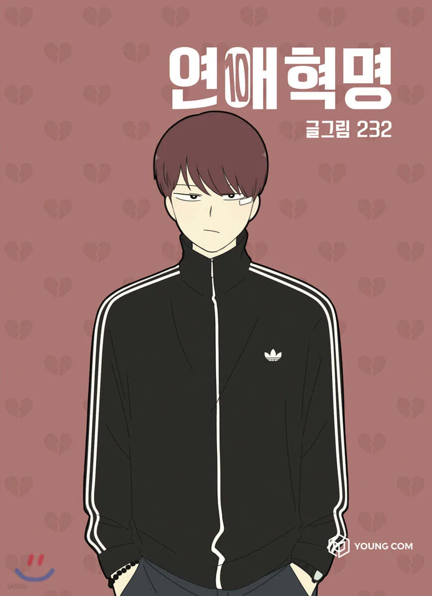 Love Revolution - Comic Book Vol.10 Korean Ver.