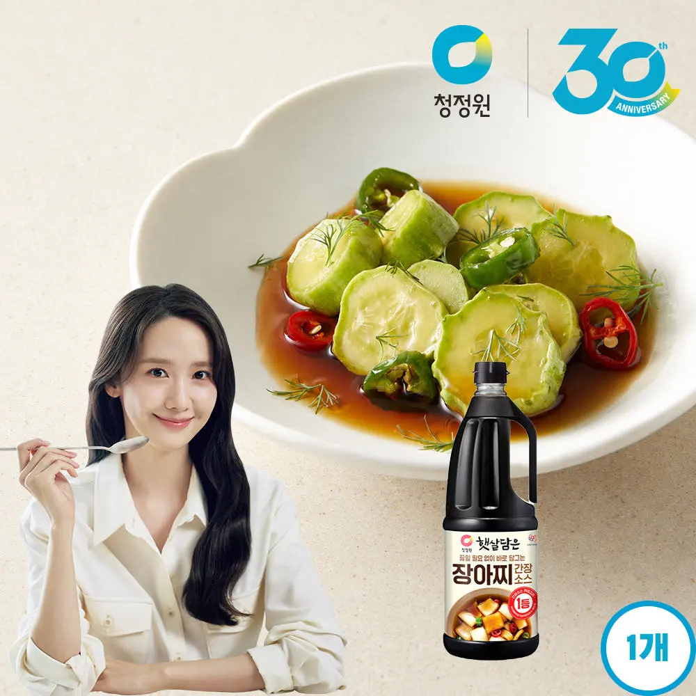 Chung Jung One Pickled Soy Sauce 1.7L