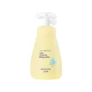 GOONGBE Kids Moisture Body Lotion 250ml