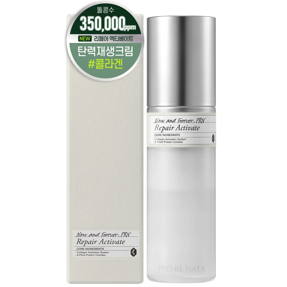 PRO RE NATA Now and Forever PRN Repair Activate 100ml