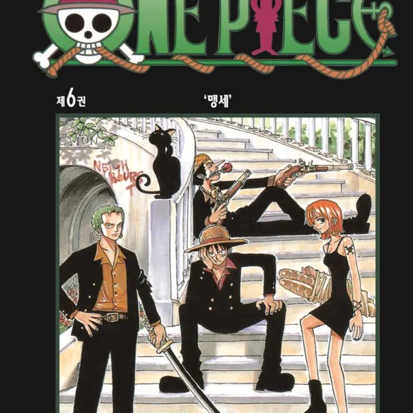 One Piece - Comic Book Vol.6 Korean Ver.