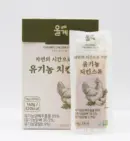 ORGE Organic Chicken Stock 14g×10sticks 140g