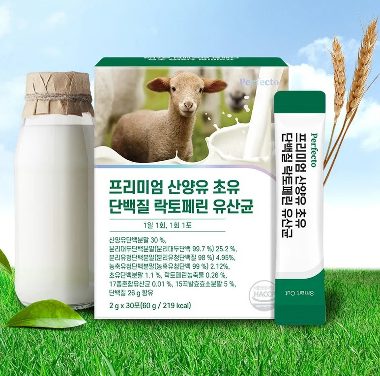 Perfecto Premium Goat Milk Colostrum Protein Lactoferrin Lactobacillus 30p 60g