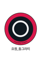 Agent Circle