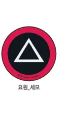 Agent Triangle