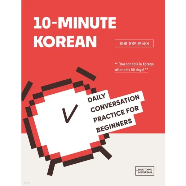 10-Minute Korean 10 Minutes of Korean a day
