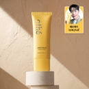 athe Vegan Relief Sun Essence SPF 50+ PA++++ 70ml - EmpressKorea