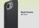 Black Sesame