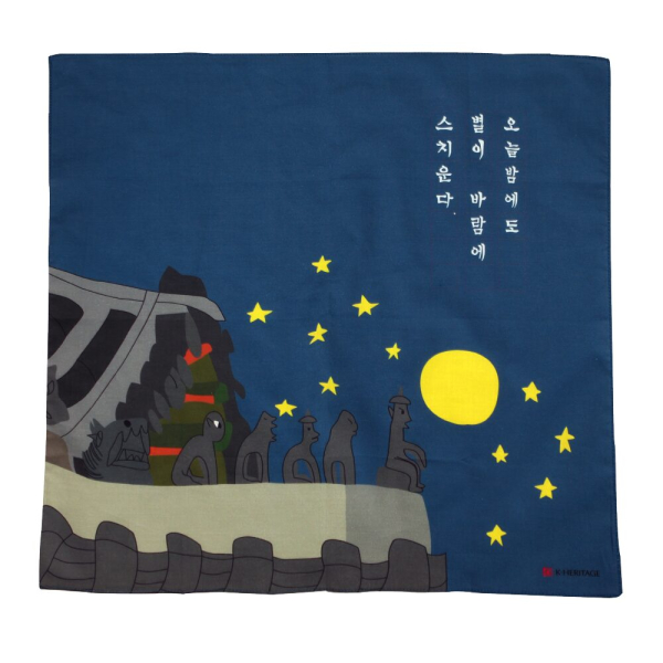 K-Heritage 'Palaces, Capturing the Gaze' Handkerchief