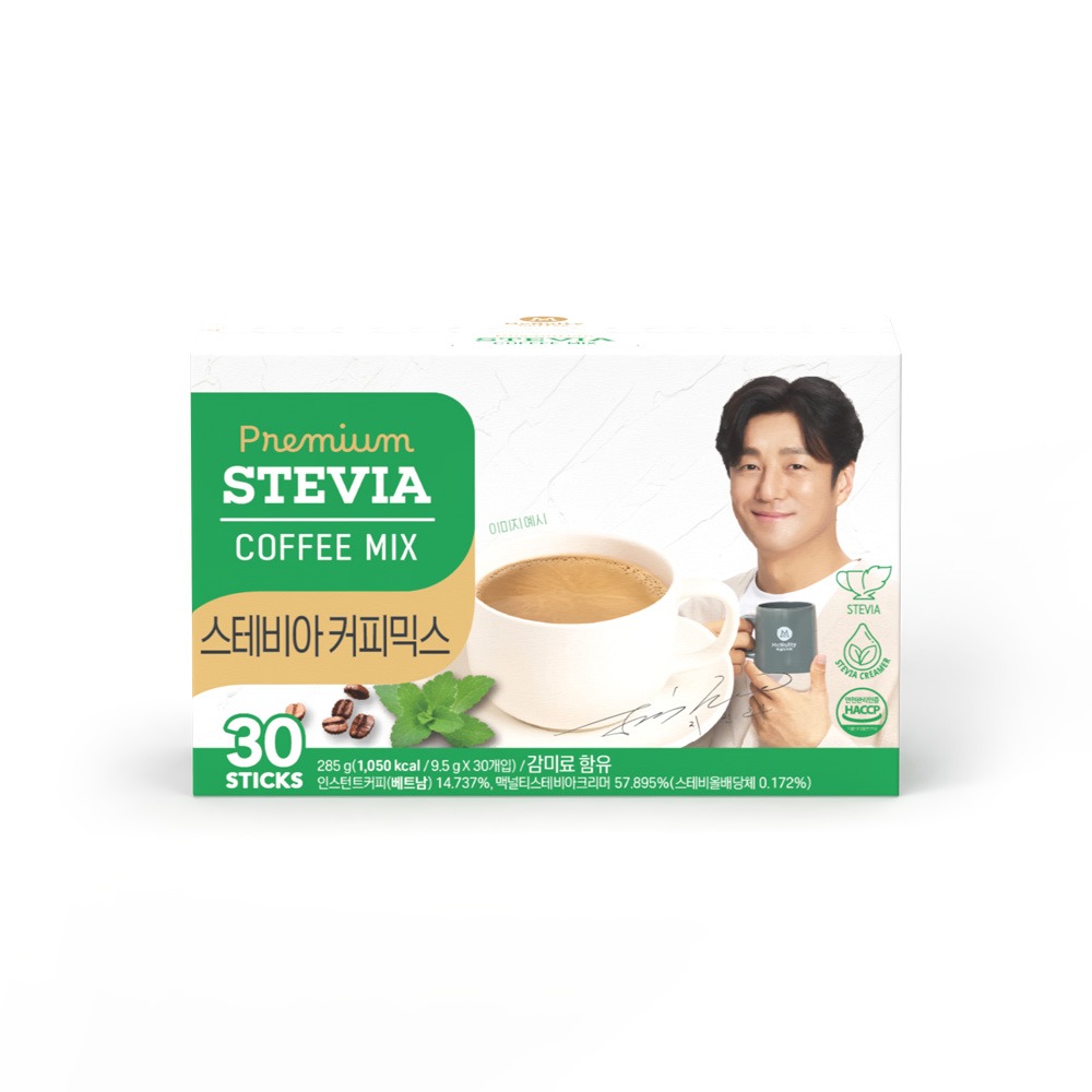 McNulty Coffee Stevia Coffee Mix diabetic coffee sugar free 9.5g x 30pcs