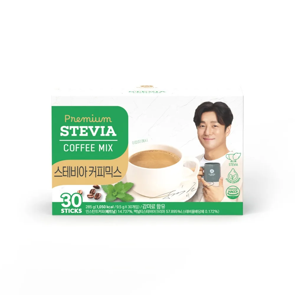 McNulty Coffee Stevia Coffee Mix diabetic coffee sugar free 9.5g x 30pcs
