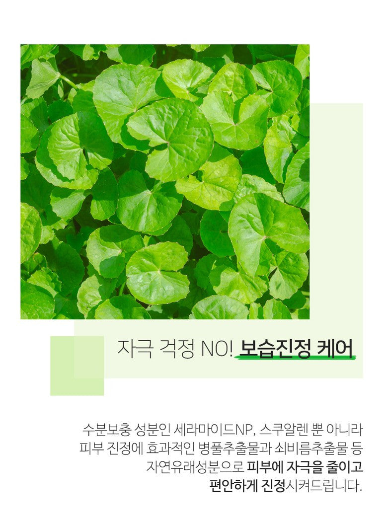 ATO99 Sunhan Inorganic Sun Cream 50ml empresskorea Ato99 Sunscreen: Safe, Vegan, and Effective Sun Protection Nature-Inspired...