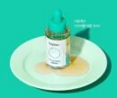 beplain CICATEROL Ampoule 30ml