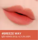 BREEZE WAY