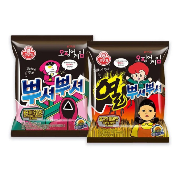 OTOKI PPusyeo PPusyeo Collaboration with Netflix’s Squid Game 8ea