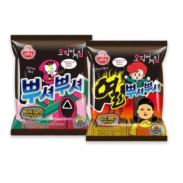 OTOKI PPusyeo PPusyeo Collaboration with Netflix’s Squid Game 8ea