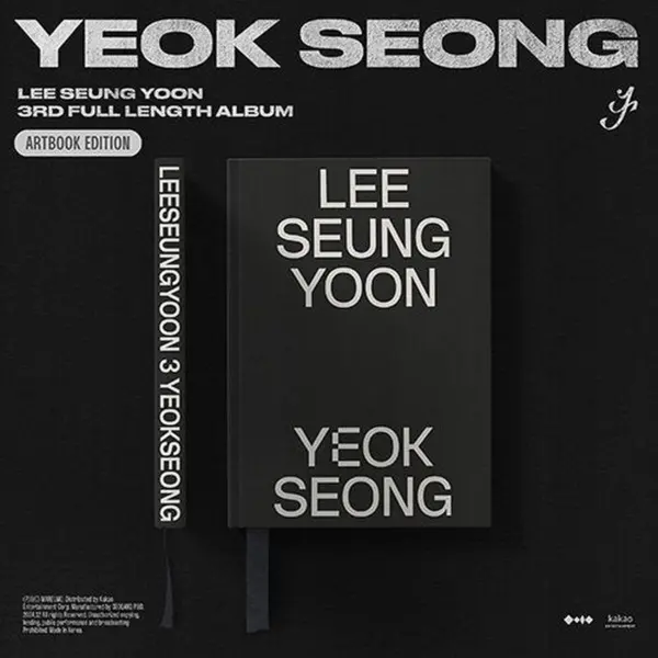LEE SEUNG YOON 3RD FULL-LENGTH ALBUM [YEOK SEONG] ARTBOOK EDITION