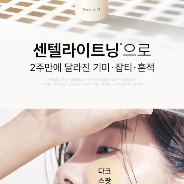 SKIN1004 Madagascar Centella Tea-Trica BHA Foam 125ml