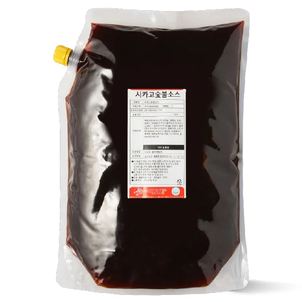 I AM SAUCE CHICAGO FIRE SAUCE 1kg - Image 5