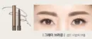 Gray Brown