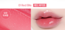 01.Red Bite