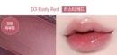 03.Rusty Red