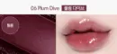 06.Plum Dive