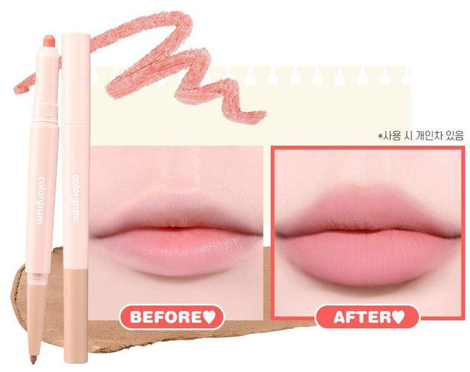 colorgram All In One Over-Lip Maker (2 Colors) 1EA - EmpressKorea