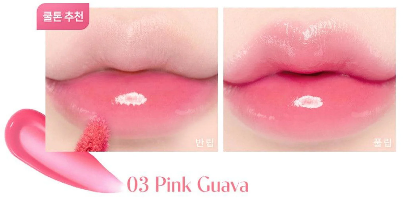 dasique Juicy Dewy Tint (7 Colors) 3.5g - EmpressKorea