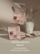 dasique Shadow Palette 10 Autumn Breeze 8g - EmpressKorea