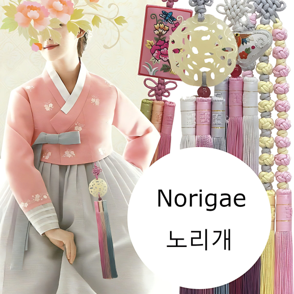 sammi-judan Hanbok Norigae