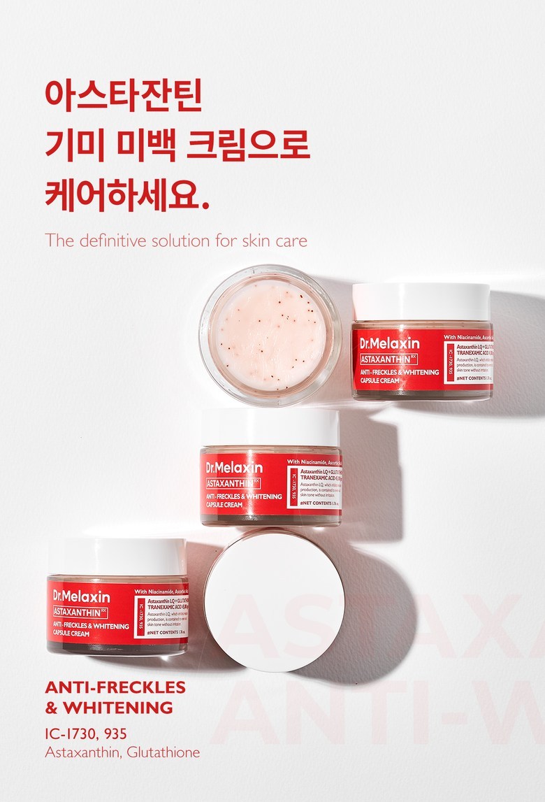 Dr.Melaxin Astaxanthin Cream Detail 5
