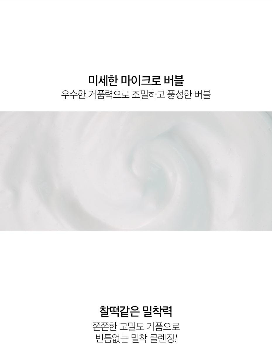 Dr.Ceuracle 5α CONTROL CLEARING CLEANSING FOAM 200ml empresskorea Microbubble Cleansing Foam: Sebum Care and Skin Hydration D...