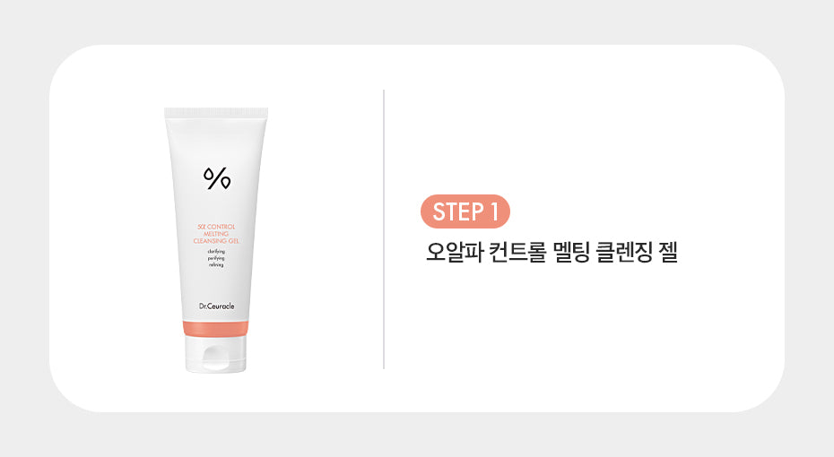 Dr.Ceuracle 5α CONTROL CLEARING CLEANSING FOAM 200ml empresskorea Microbubble Cleansing Foam: Sebum Care and Skin Hydration D...