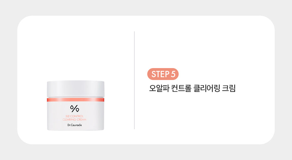 Dr.Ceuracle 5α CONTROL CLEARING CLEANSING FOAM 200ml empresskorea Microbubble Cleansing Foam: Sebum Care and Skin Hydration D...