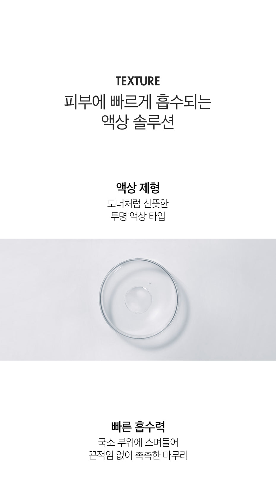 Dr.Ceuracle AC Cure Solution Green Two 50ml empresskorea Experience Rapid and Effective Spot Care with AC Cure Solution Green...