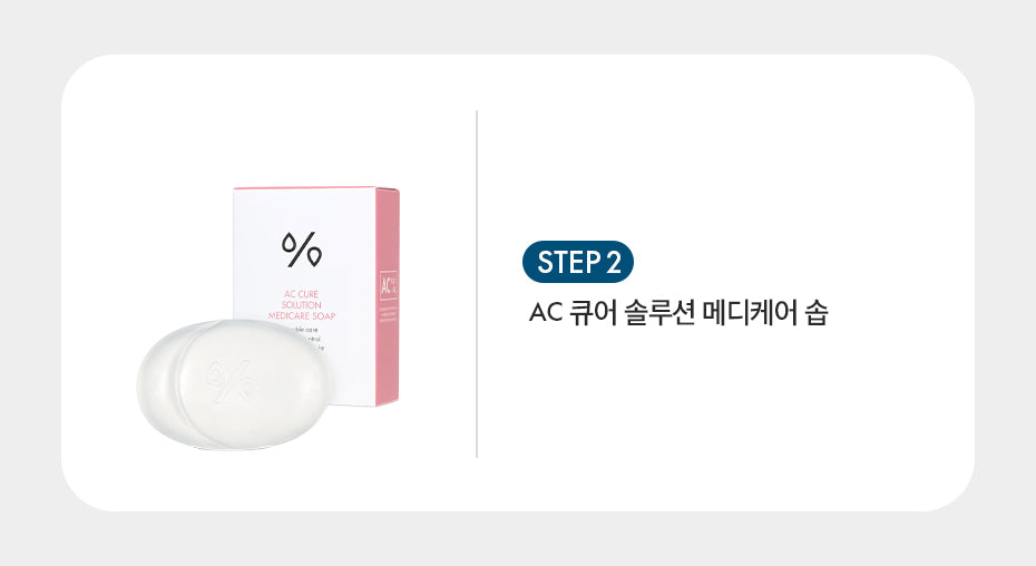 Dr.Ceuracle AC Cure Solution Green Two 50ml empresskorea Experience Rapid and Effective Spot Care with AC Cure Solution Green...