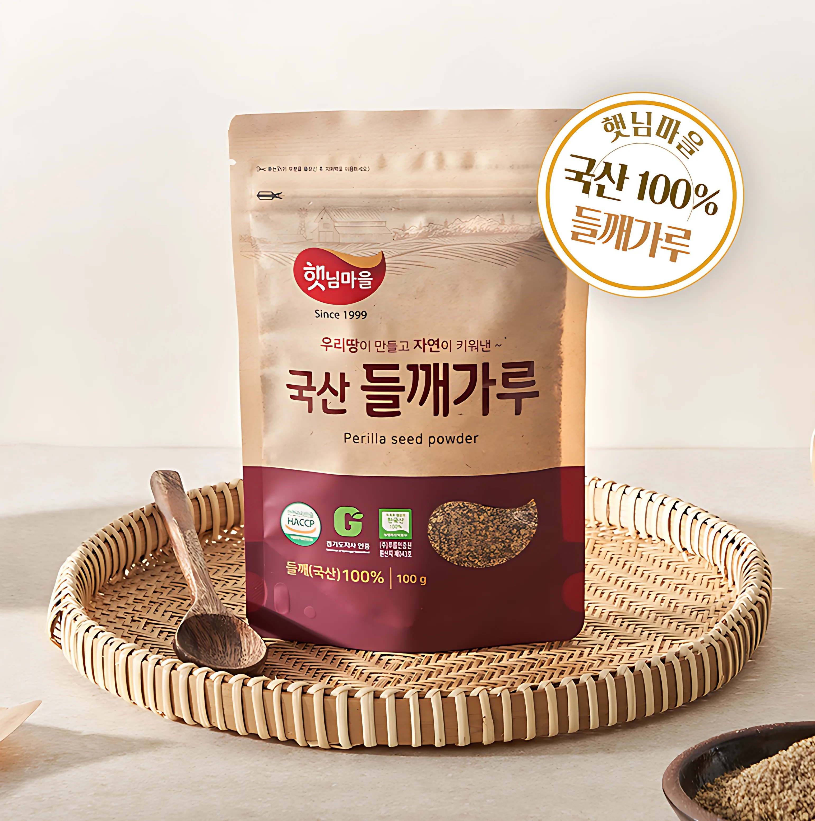 Haetnim Village Korean Domestic 100% perilla seed powder 100g